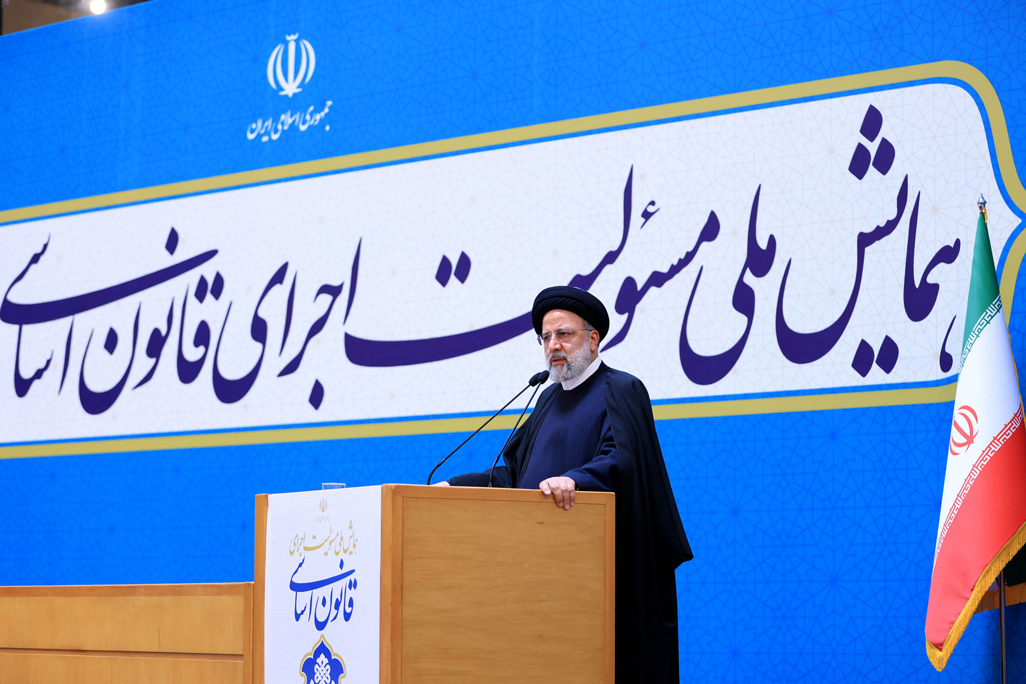 اجرای اصل امر به معروف و نهی از منکر قانون اساسی در نظام اداری و اجرایی