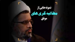 اشاره معاون ستاد امر به معروف به نمونه هایی از مطالبه گری های موفق