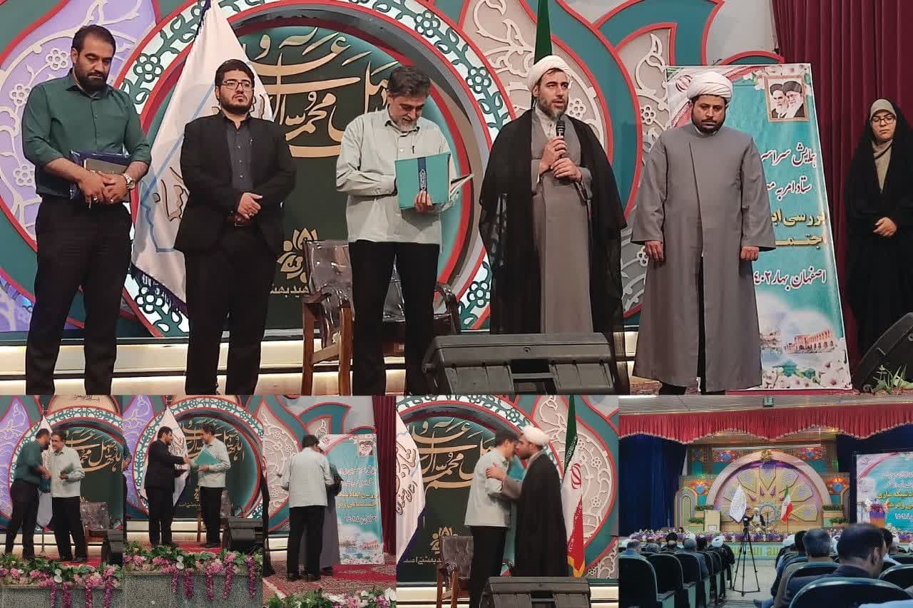 ستاد امر به معروف و نهی از منکر استان چهارمحال و بختیاری در رتبه نخست کشور