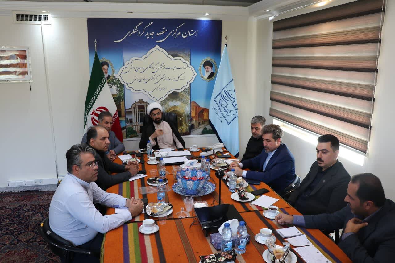 جلسه دبیر ستاد امر به معروف استان با مدیر کل و معاونین اداره کل میراث فرهنگی، صنایع دستی و گردشگری استان مرکزی