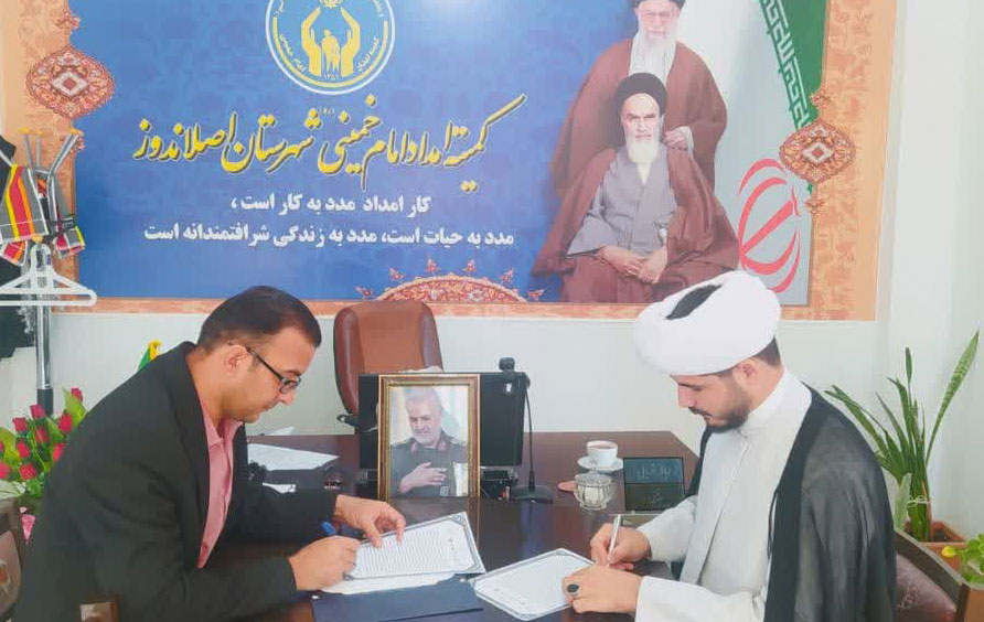 کمیته امداد نقش مؤثری در ترویج مسئولیت‌پذیری در جامعه دارد