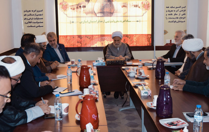 جلسه ستاد امر به معروف فارس با شورای امر به معروف شهرداری شیراز