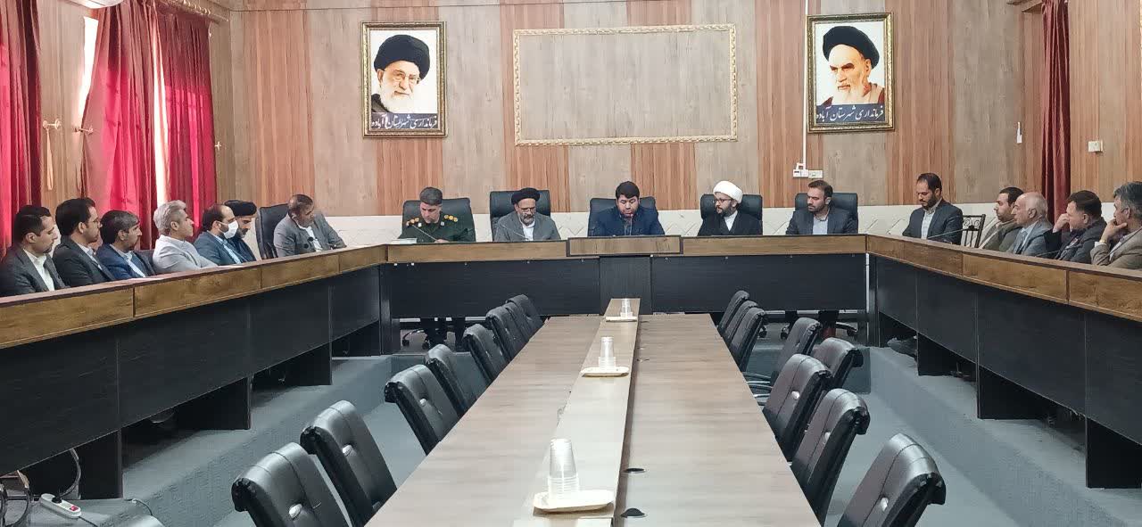 جلسه ستاد امر به معروف و نهی از منکر شهرستان آباده