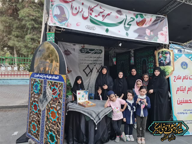 گزارش تصویری از ایستگاه طلایه‌داران