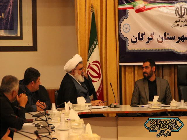 حضور دبیر ستاد امربه‌معروف و نهی از منکر استان در جلسه هم‌افزائی و برنامه‌ریزی ‌روز بیعت در فرمانداری شهرستان گرگان