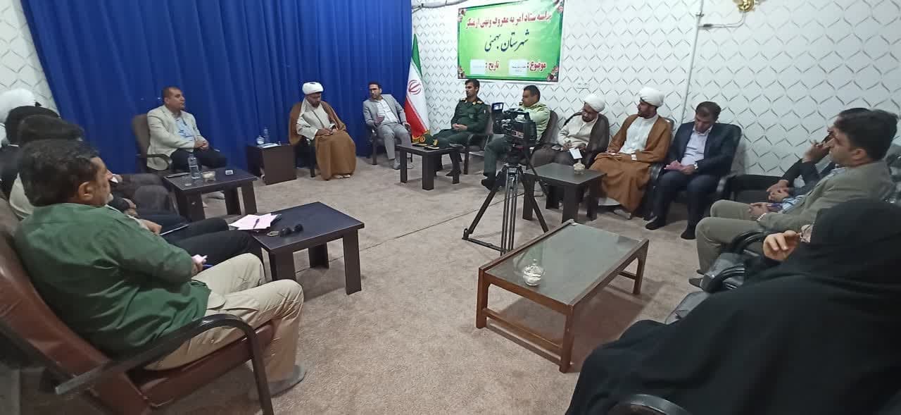 نشست رئیس ستاد امر به معروف و نهی از منکربهمئی با دادستان و فرمانده انتظامی