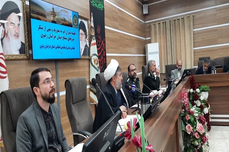 امربه‌معروف و نهی‌ازمنکر امری ذاتی برای اصلاح افراد در جامعه است/آموزش ۴۳ هزار و ۲۳۶ نفر در ستاد امربه‌معروف خراسان رضوی