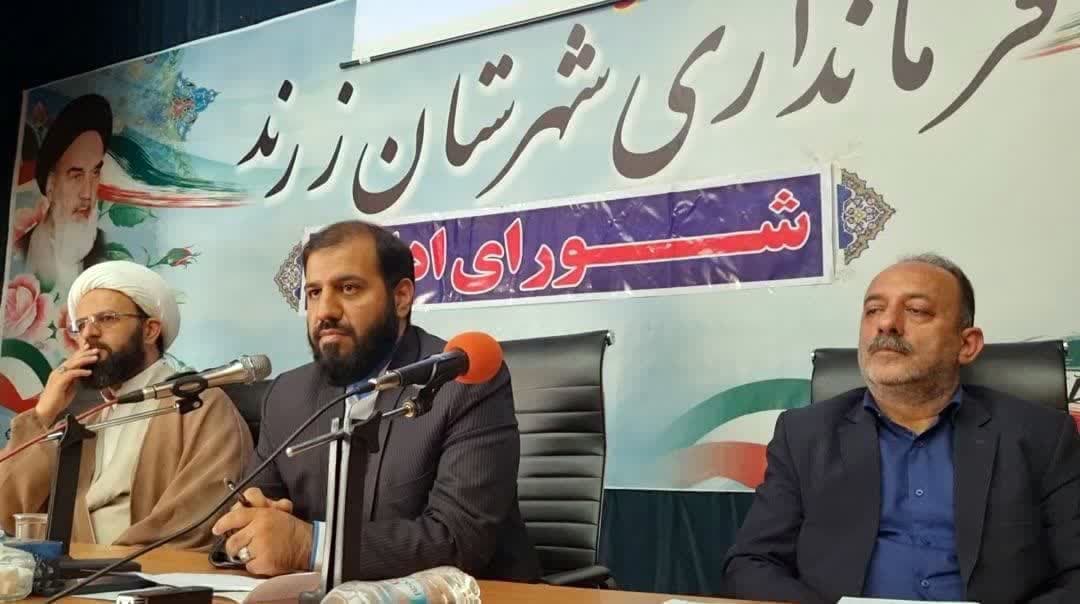 جلسه شورای اداری شهرستان زرند با محوریت امر به معروف و نهی از منکر برگزار شد