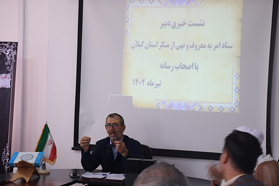 امر به معروف و نهی از منکر، ناجی انسان‌های حق طلب و آزادی خواه
