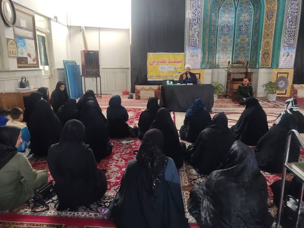  نشست بصیرتی با موضوع امربه معروف و نهی از منکر وعفاف وحجاب در اسلام آباد غرب