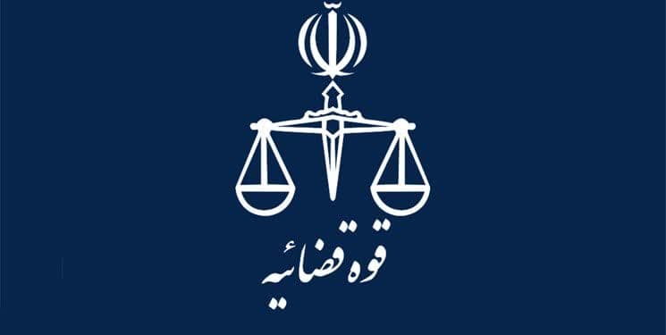 اضافه شدن عنوان مجرمانه ممانعت از اجرای امربه‌معروف و نهی‌ازمنکر در سامانه‌های قضایی