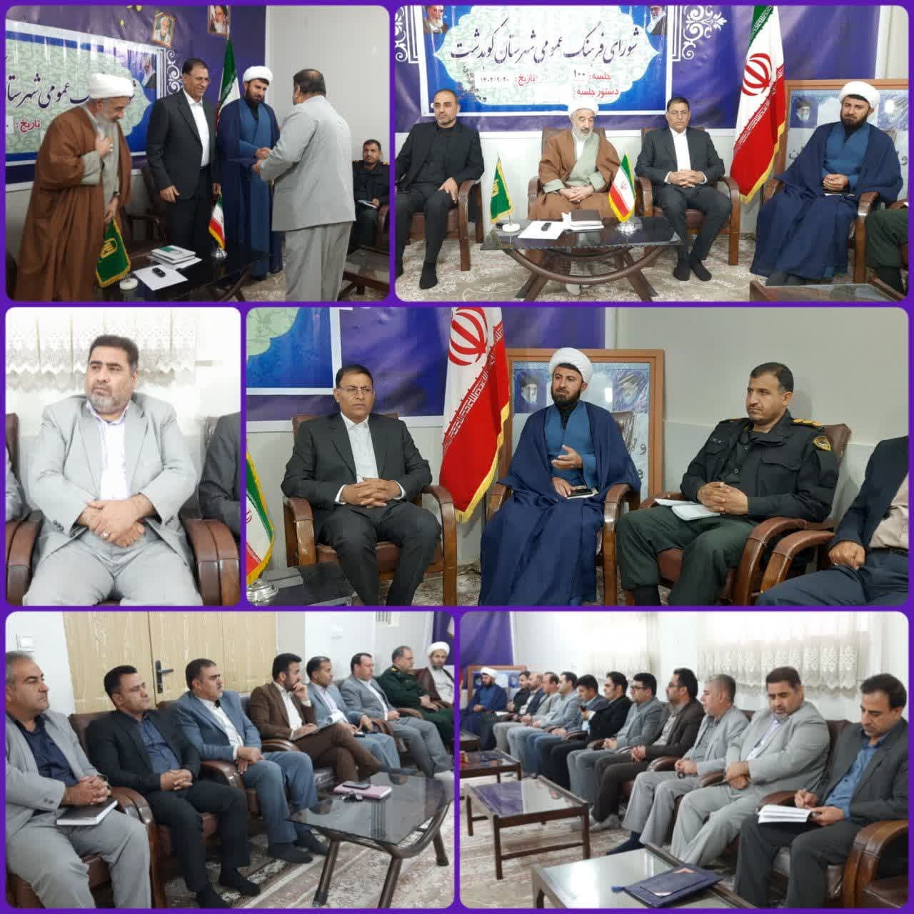  دبیر ستاد امر به معروف و نهی از منکر شهرستان کوهدشت معرفی شد. 