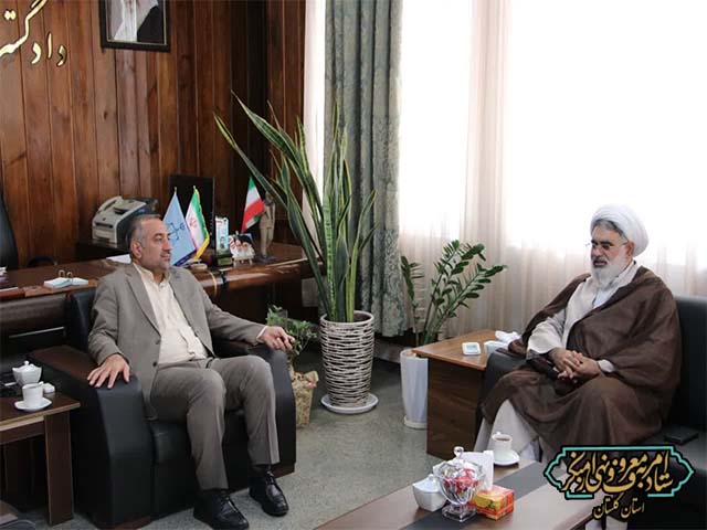 دیدار دبیر ستاد امر به معروف و رئیس دادگستری گلستان با هدف بررسی مشکلات مردم 