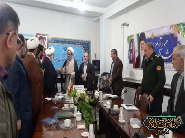 اعطای حکم ریاست امر به معروف ونهی از منکر شهرستان بندرگز