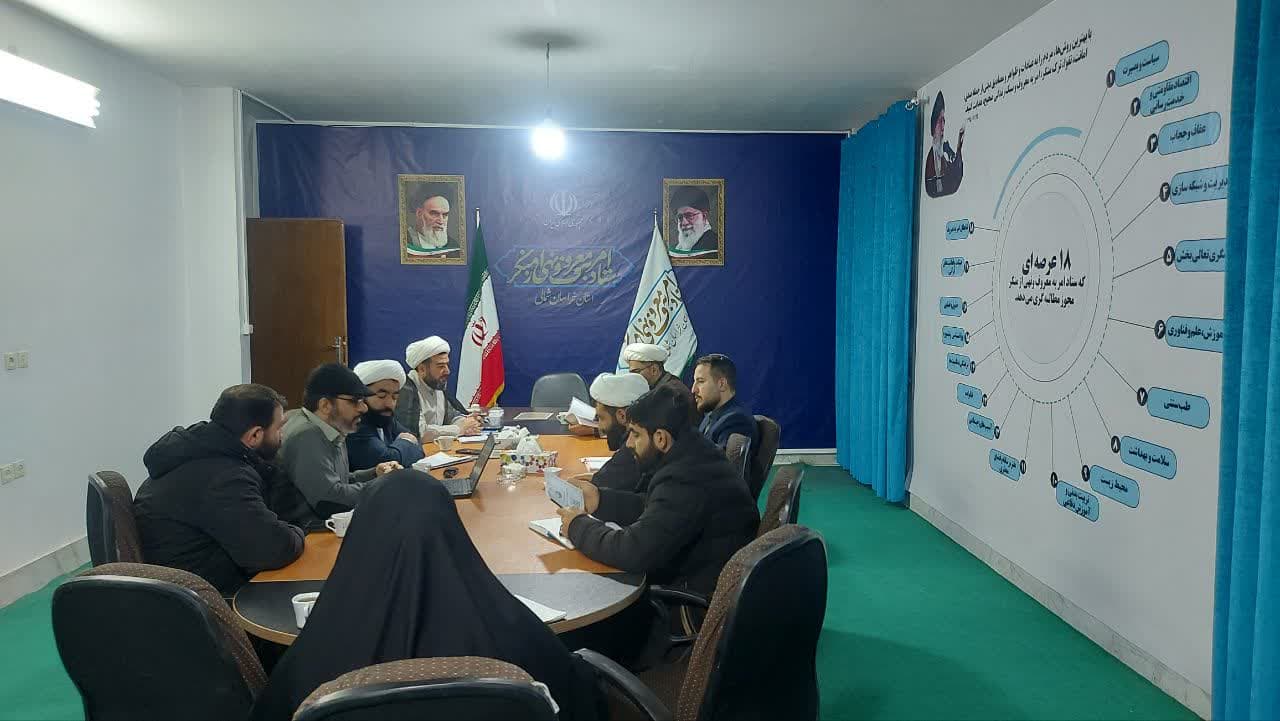 مطالبه‌گری‌های ستاد امر به معروف بر اساس تحلیل و مبانی حقوقی باشد