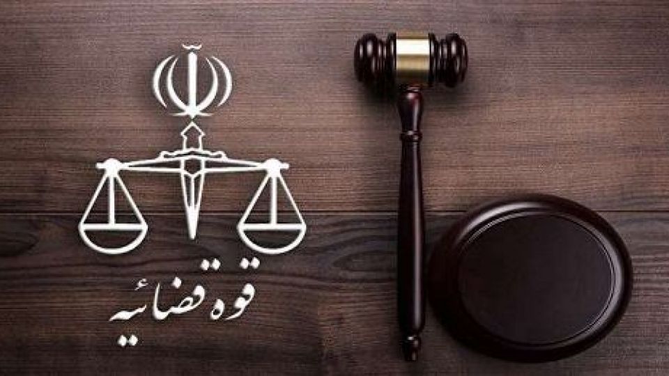 ماده ۹ قانون به سامانه های قضایی پیوست