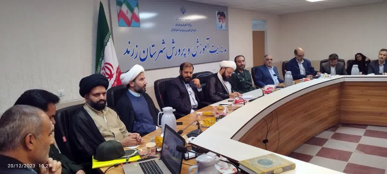 برگزاری جلسه شورای امر به معروف و نهی از منکر دستگاه های حاکمیتی شهرستان زرند