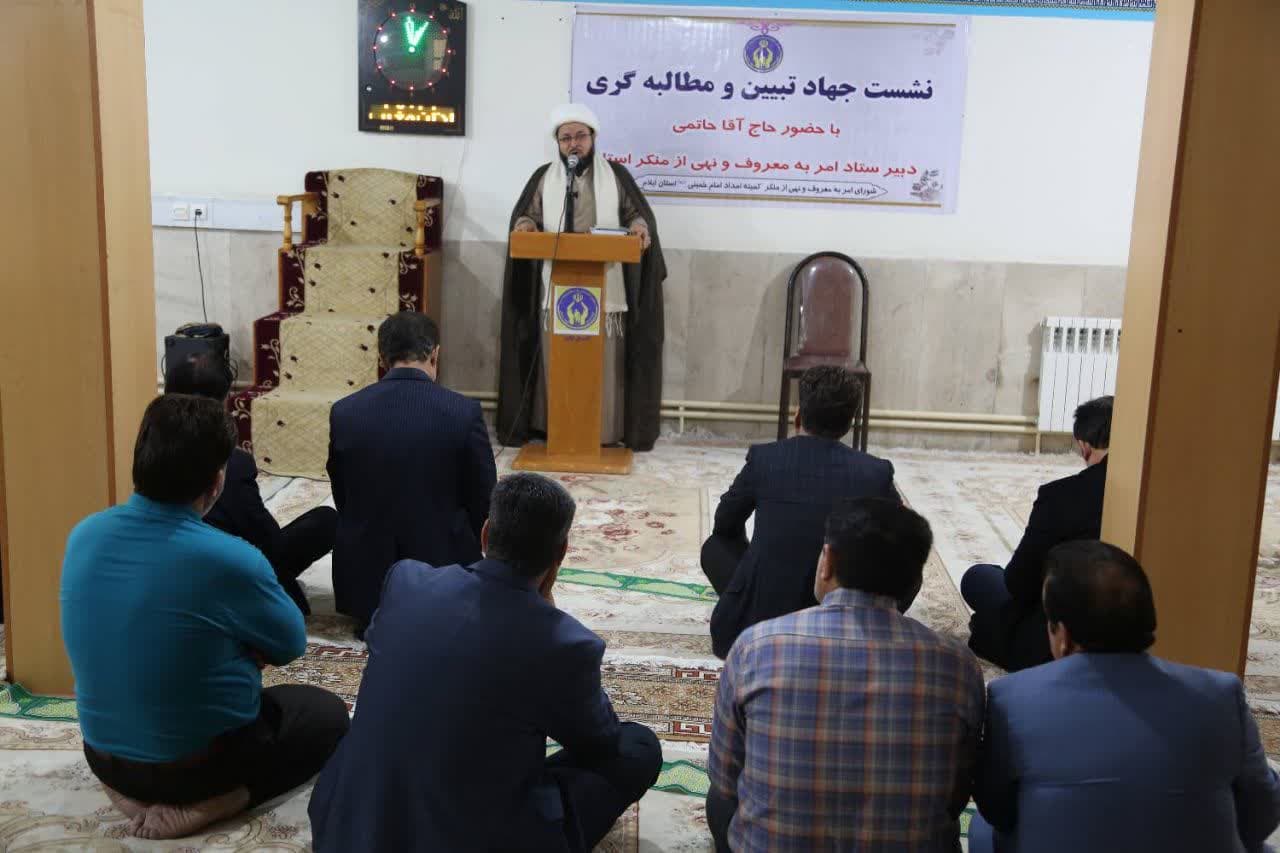 نشست بصیرتی «جهاد تبیین و مطالبه گری» به مناسبت دهه بصیرت