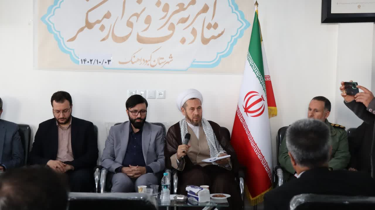 امربه معروف و نهی از منکر در دستگاه‌های حاکمیتی برای اصلاح جامعه است
