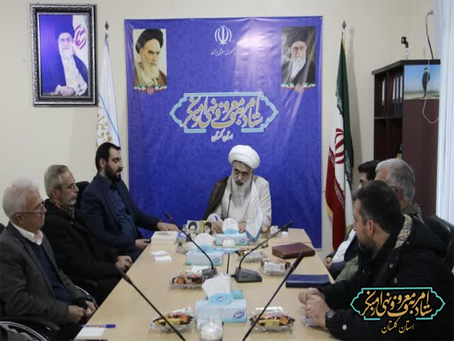 جلسه آسیب‌شناسی وضعیت استان (ساماندهی نیروهای کنشگر اجرای طرح ناظر ۳)