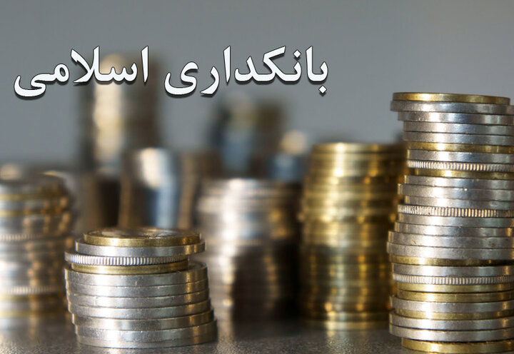 بانک‌ها در جنگ اقتصادی تمام‌قد کنار مردم و حاکمیت ایستاده‌اند/تسهیل در پرداخت تسهیلات بانکی مطالبه به حق مردم است