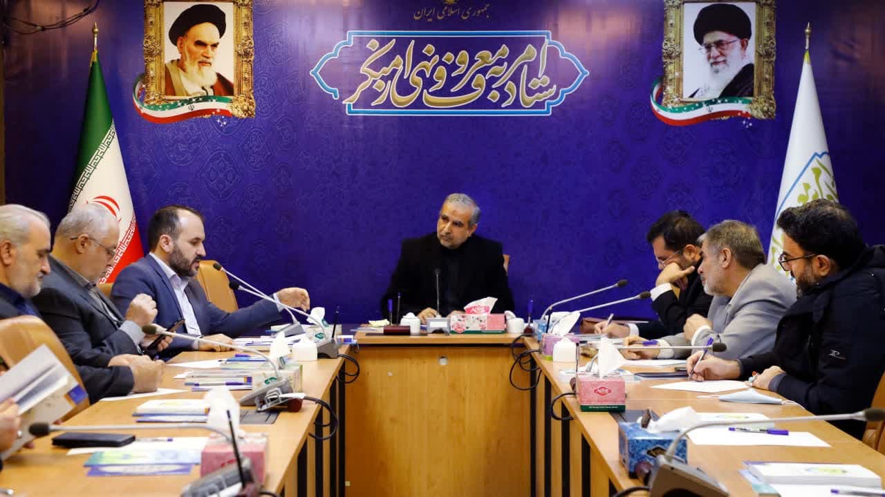 جایگاه امر به معروف و نهی از منکر در نظام حقوقی جمهوری اسلامی ایران