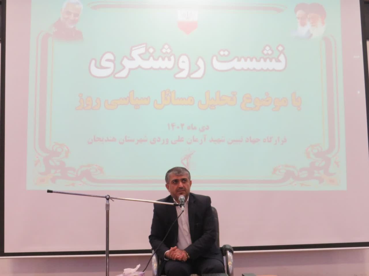 نشست روشنگری با موضوع تحلیل مسائل سیاسی روز با حضور دبیر ستاد استان