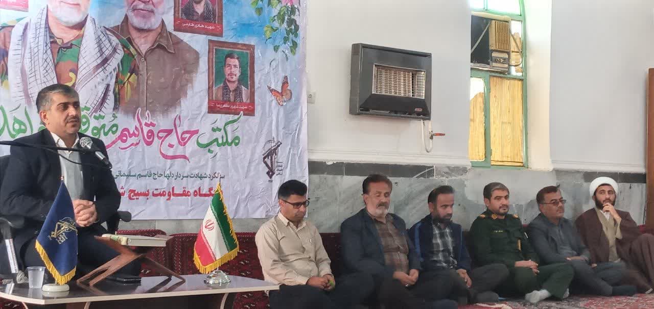 برگزاری همایش مکتب حاج قاسم در شهر زهره با حضور دبیر ستاد استان
