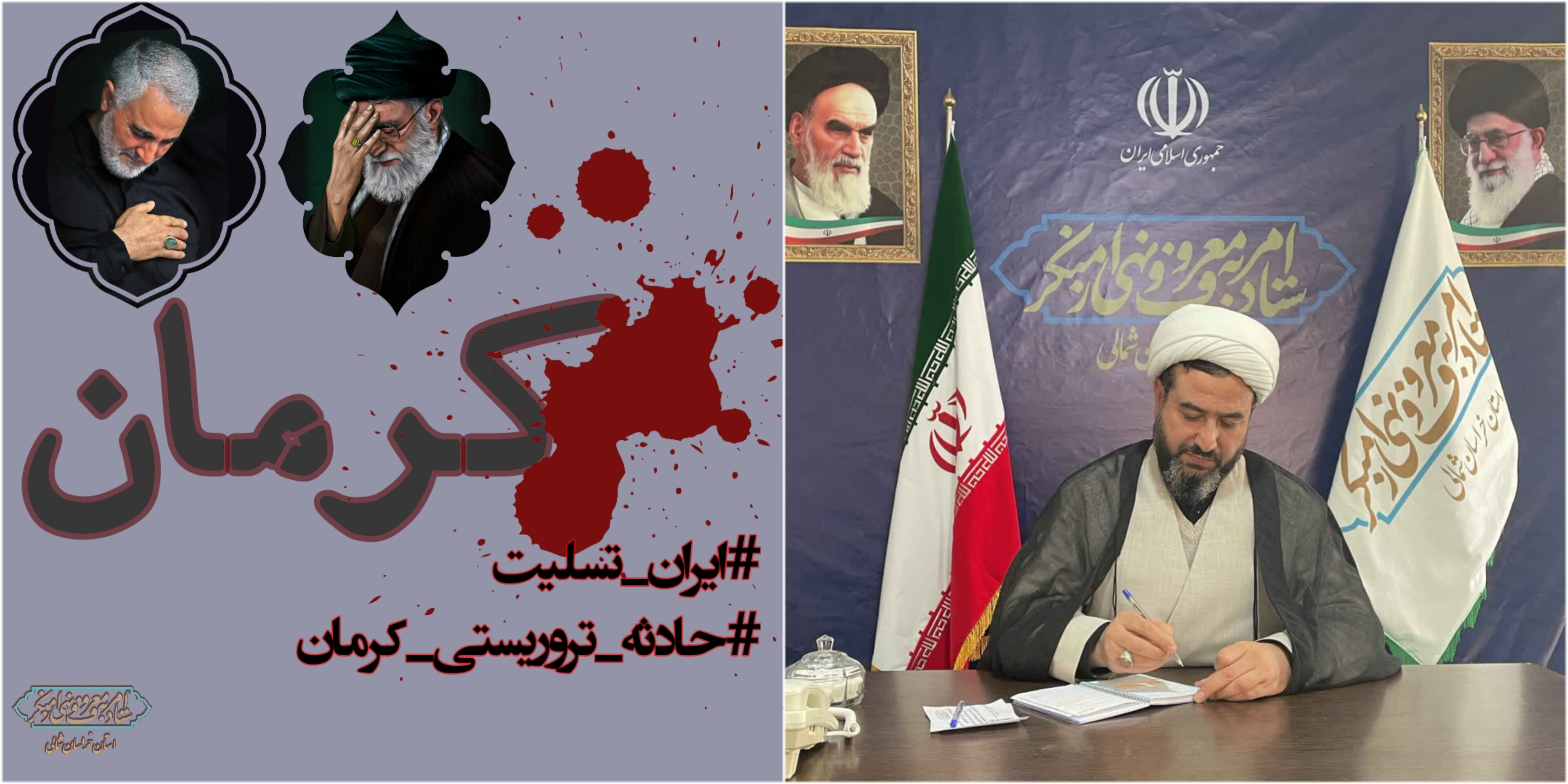 با این جنایت بر روحیه شهادت‌طلبی «ملت شهادت» افزوده خواهد شد.