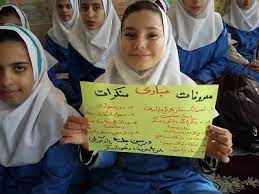 تشکیل شورای امربه‌معروف در بیش از ۱۰ هزار مدرسه خراسان رضوی