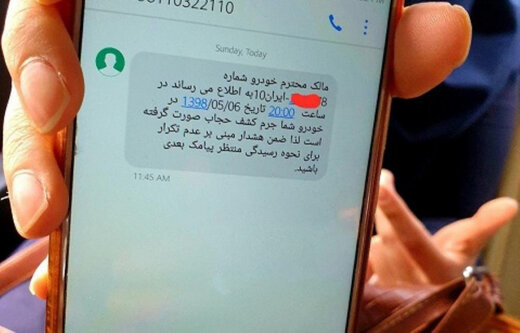  تعیین تکلیف جرم در معاملات خودرویی چیست؟