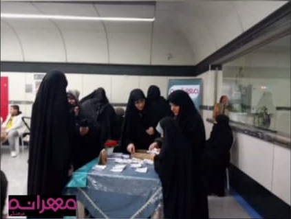بازدید بالغ بر ۱۰۰ نفر از غرفه فرهنگی مهرانه در ایستگاه متروی مشهد+فیلم