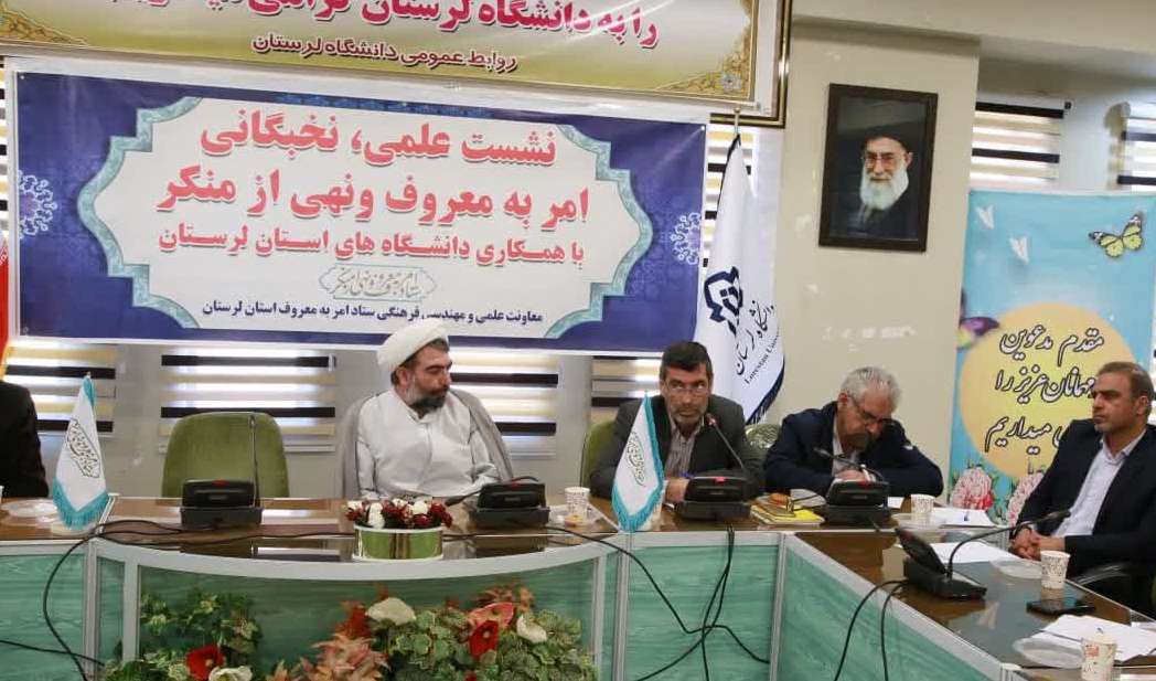  امر به معروف و نهی از منکر در اسلام جایگاه ویژه دارد.
