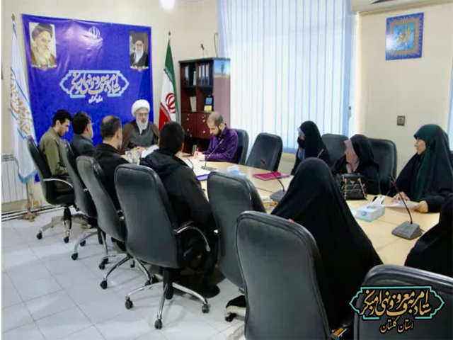 جلسه بانوان کنشگر تشکل‌های مردمی ستاد امربه‌معروف و نهی از منکر با اتاق اصناف استان