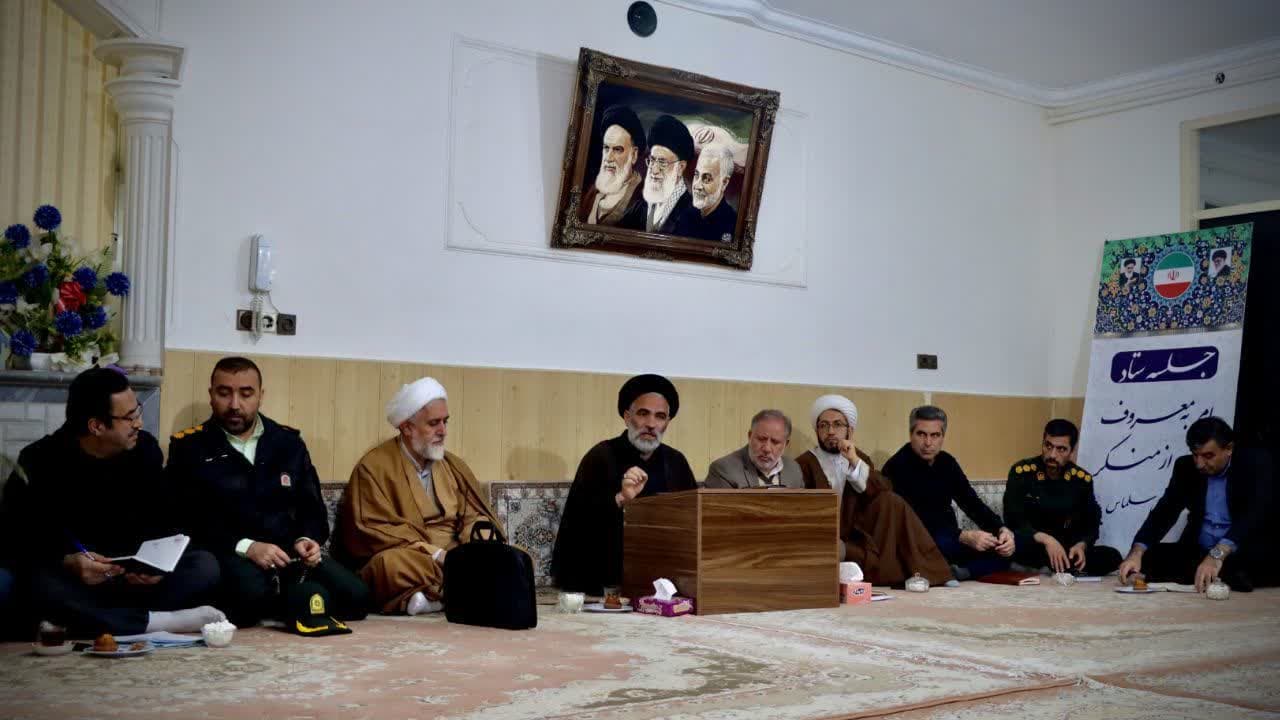  جلسه ستاد امر به معروف و نهی از منکر شهرستان سلماس