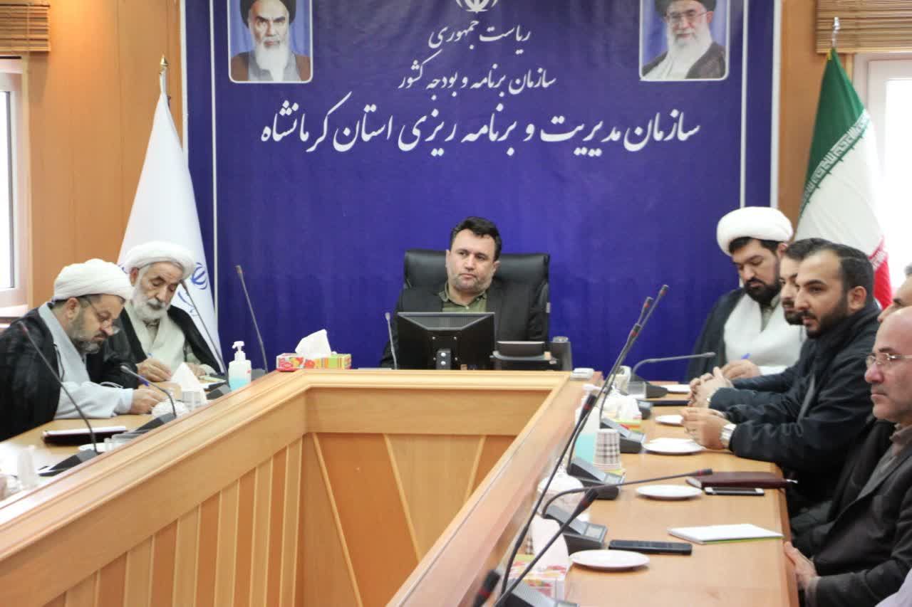 جلسه شورای امر به معروف و نهی از منکر سازمان مدیریت و برنامه ریزی با حضور دبیر ستاد استان کرمانشاه