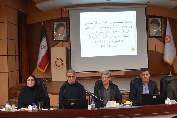 توانمندسازی و بازتوانی معلولان از معروفات احصا شده در بهزیستی خراسان رضوی است