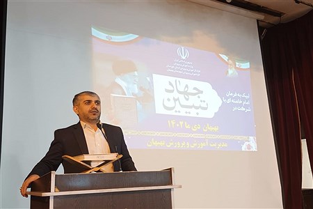 نشست جهاد تبیین با موضوع تحلیل مسائل روز