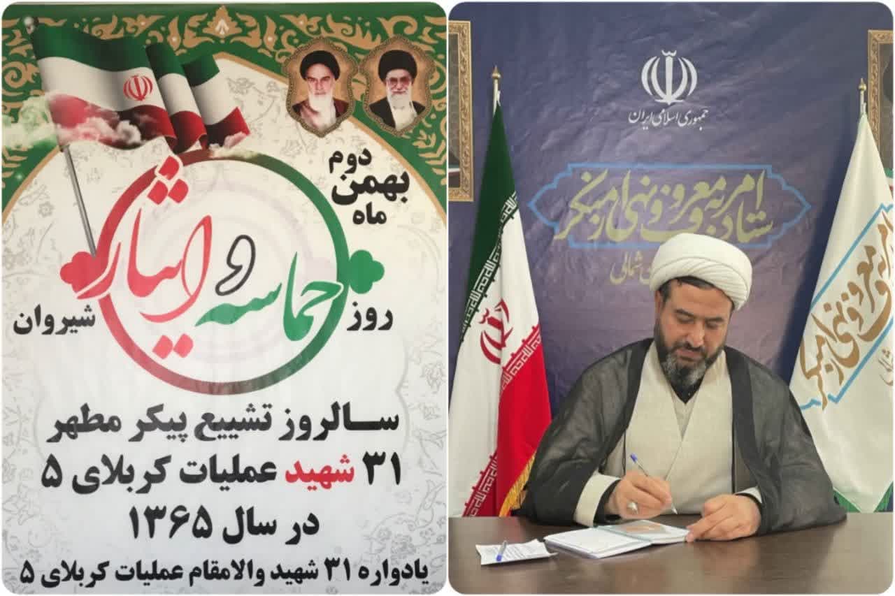 زنده نگه داشتن یاد شهدا از بزرگترین معروف‌هاست