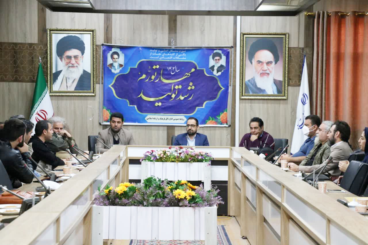 نشست معاون علمی و فرهنگی ستاد استان با جمعی از هنرمندان