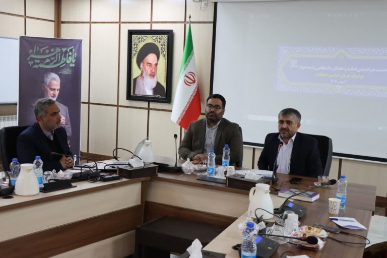 نشست هم اندیشی با رویکرد جریان شناسی انتخابات