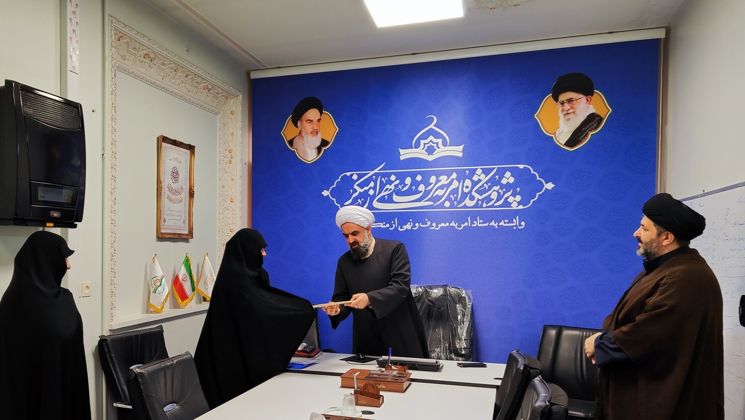 انتصاب مدیر گروه علمی زن و خانواده پژوهشکده امر به معروف