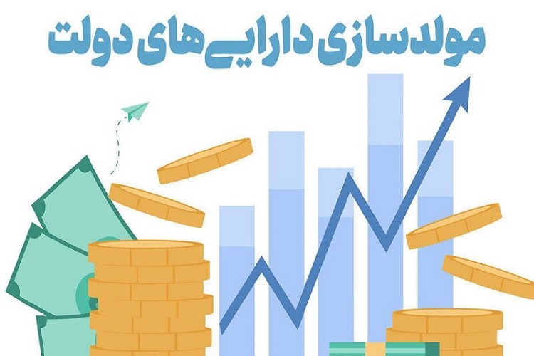  ۵۱ ملک مازاد دولتی در خراسان رضوی مجوز فروش گرفتند 