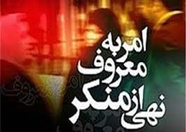 حضور ۲۳۸۶ طلایه‌دار در طرح تذکر لسانی در مشهد 