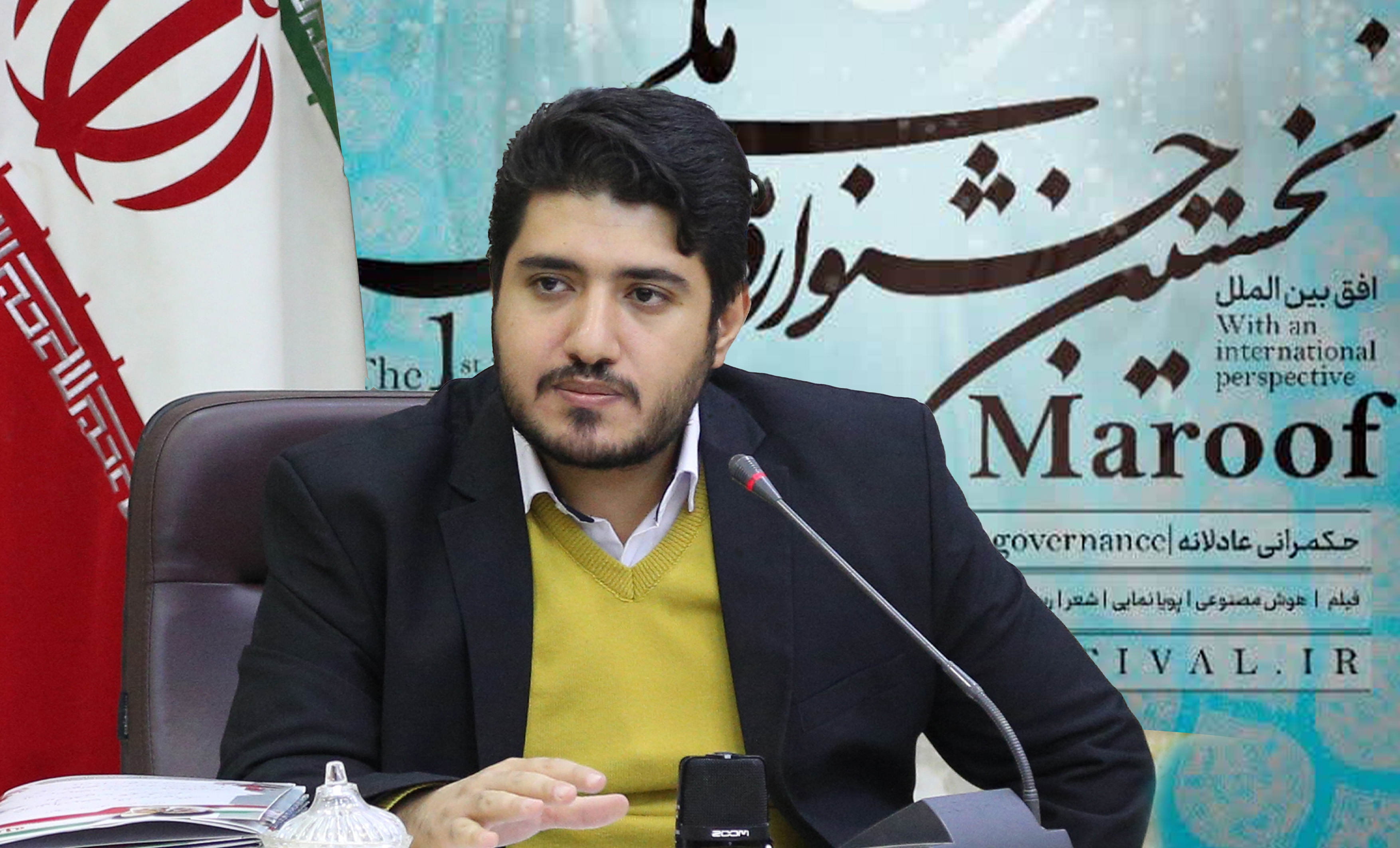 انتصاب دبیر جشنواره ملی "معروف" در چهارمحال و بختیاری