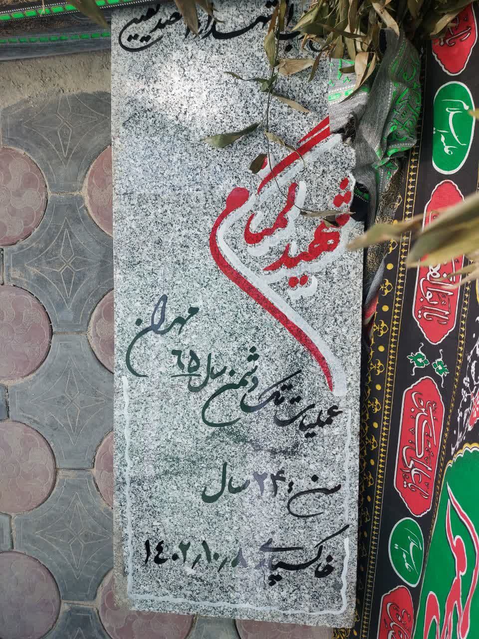 بهره برداری از ۱۳ یادمان دفاع مقدس و شهدای گمنام در ایلام