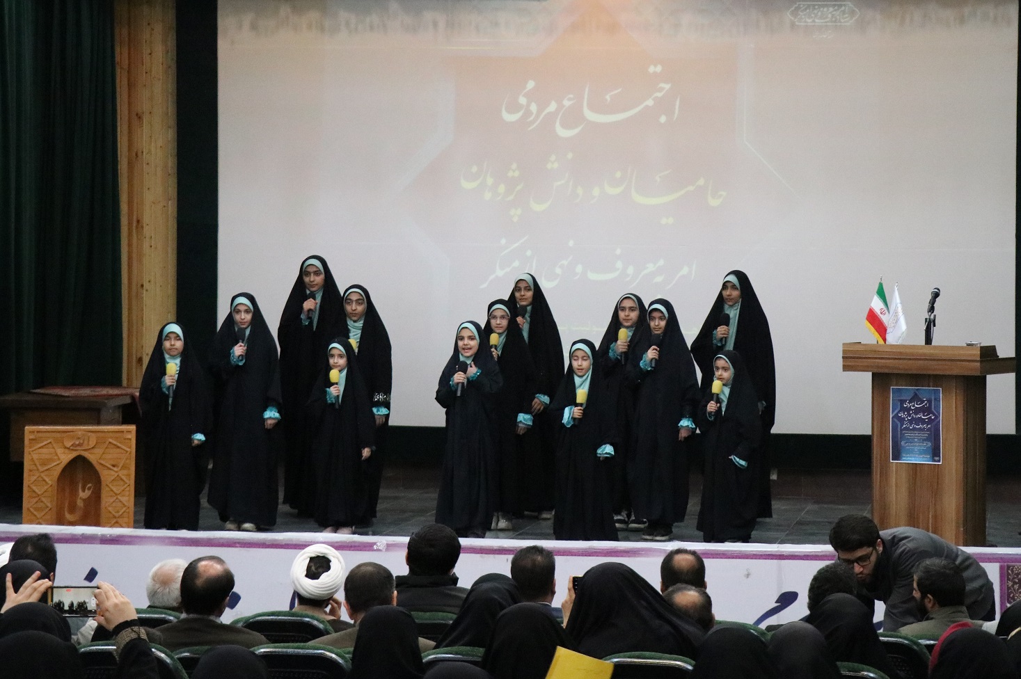 مراسم تقدیر از احیاگران فریضتین برگزار شد