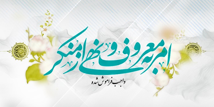 لبیک دبیر ستاد امربه معروف استان خوزستان به امّت حزب اللّه