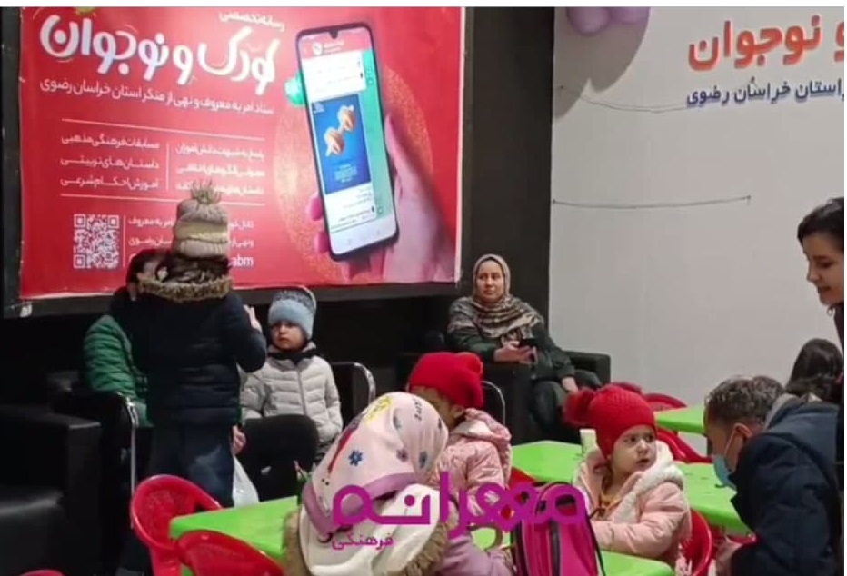 فعالیت غرفه مهرانه فرهنگی کودک و نوجوان ستاد امربه‌معروف خراسان رضوی در نمایشگاه بین‌المللی مشهد+فیلم
