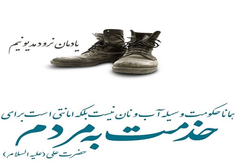  خدمت به مردم بهترین کار در انقلاب اسلامی است